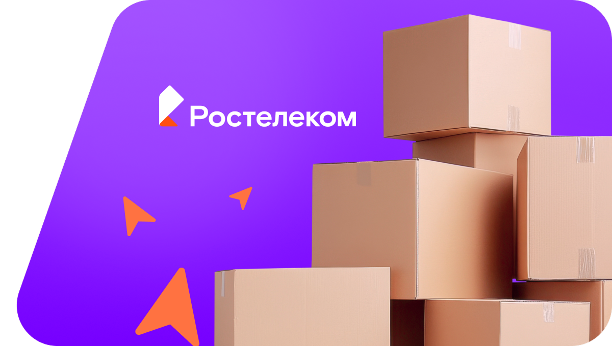 Переезд в новую квартирув рабочий посёлок Боровский (Тюменская область)