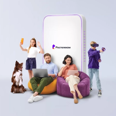 Технологии выгоды Ростелеком в рабочий посёлок Боровский (Тюменская область)