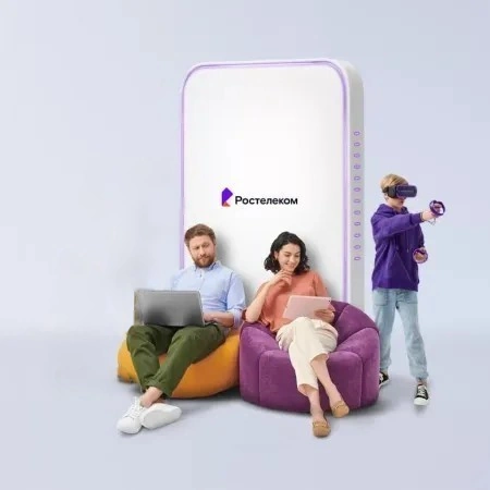 Технологии развлечения Ростелеком в рабочий посёлок Боровский (Тюменская область)