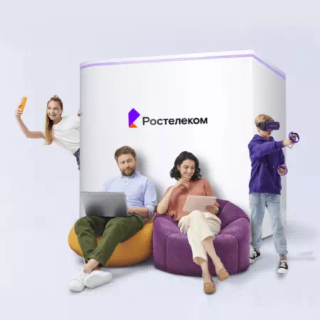 Технологии доступа Ростелеком в рабочий посёлок Боровский (Тюменская область)